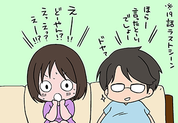 社員日記1.jpg