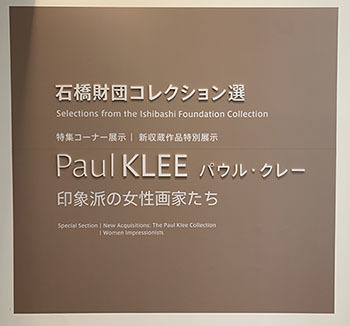 klee.jpg