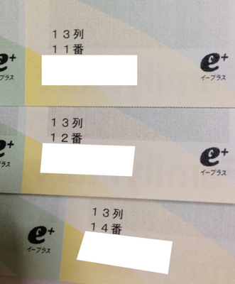 pbちけ.jpg