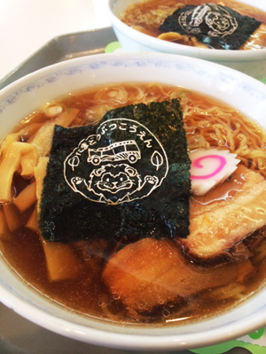ramen.jpg
